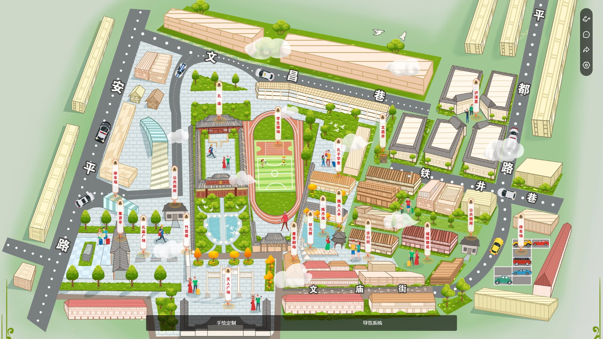 景區(qū)導(dǎo)覽系統(tǒng)